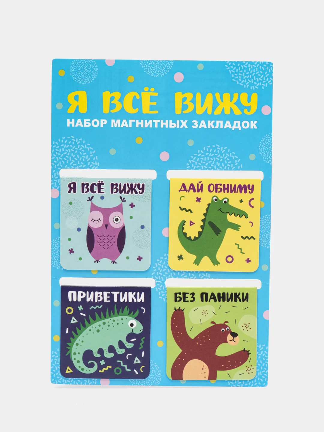 Бирюзовый набор магнитных закладок для книг, 4 штуки