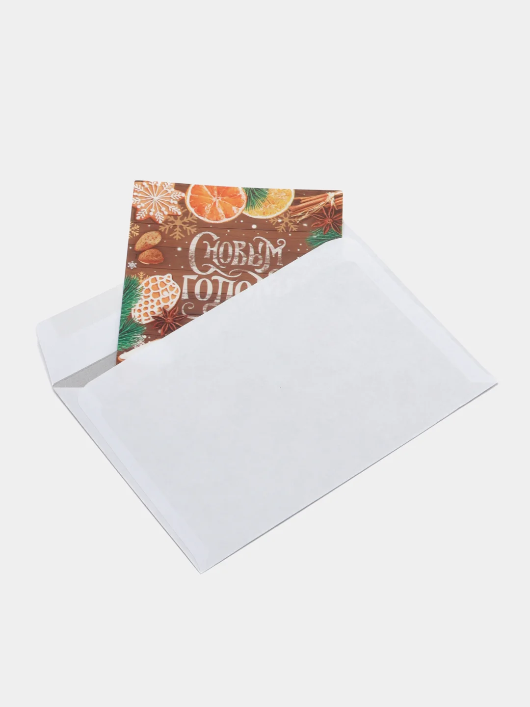 Карамельный открытки "С Новым Годом 2025" 10x15cm