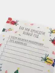 Белый открытки "С Новым Годом 2025" 10x15cm