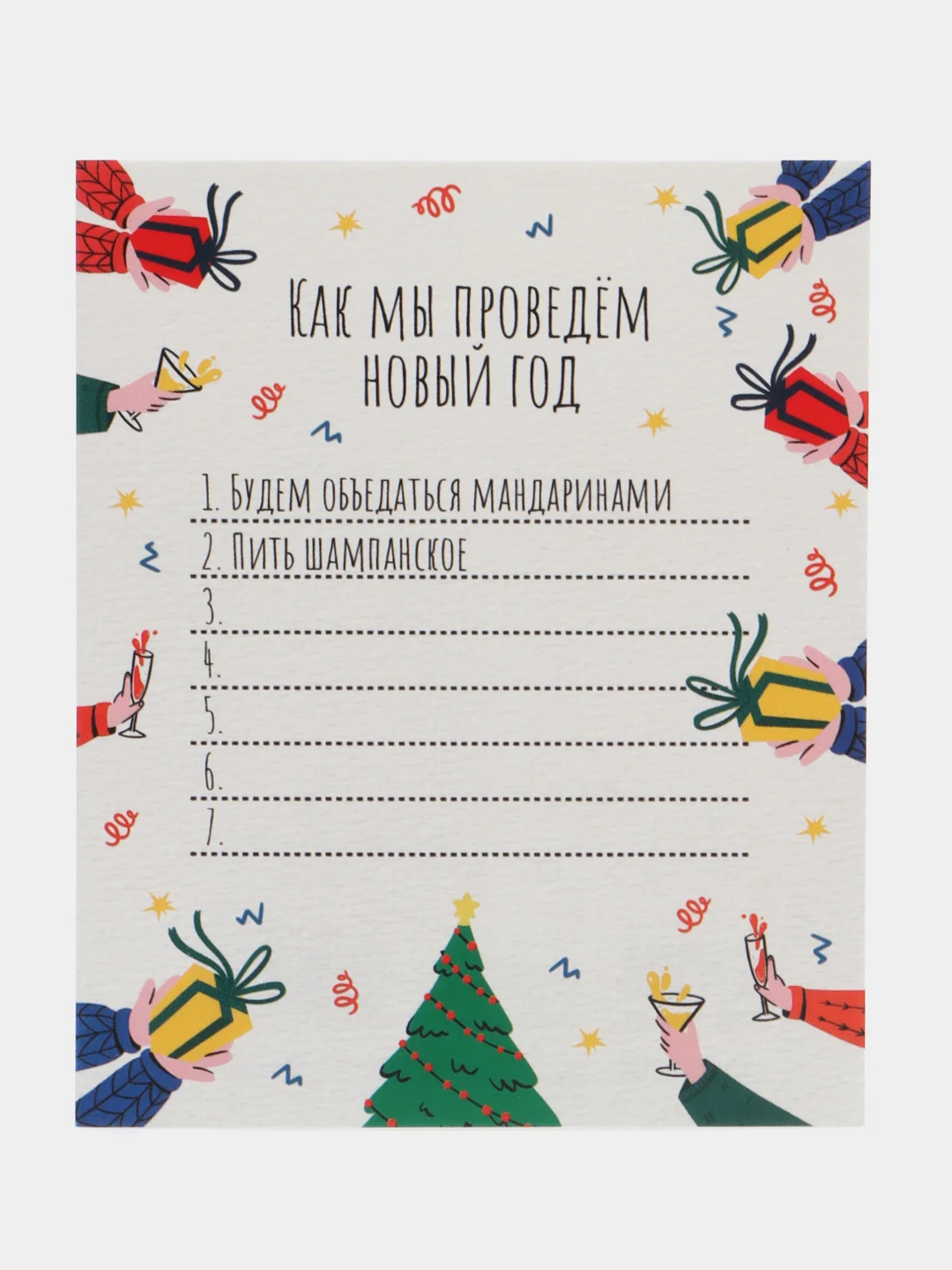 Белый открытки "С Новым Годом 2025" 10x15cm
