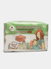 Пеленки одноразовые для детей Пелигрин Mini, впитывающие, 30х45 см, 20 штук