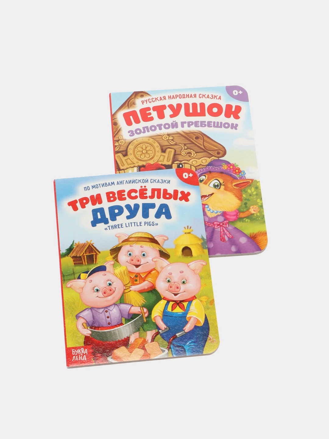 Пудровый книга детская картонная "Для малышей", 10 стр