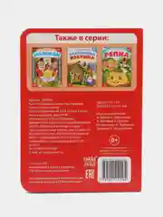 Пудровый книга детская картонная "Для малышей", 10 стр