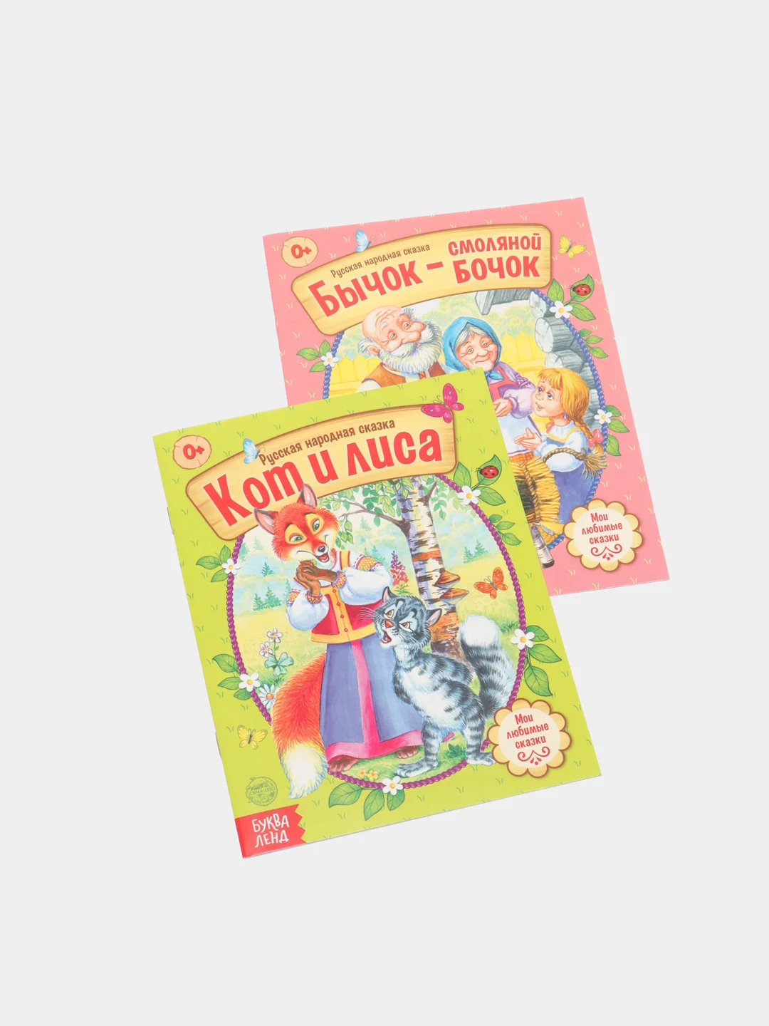 Слоновая кость книга Сказки для детей