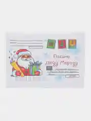 Красный письмо новогоднее Деду Морозу с конвертом,разные варианты