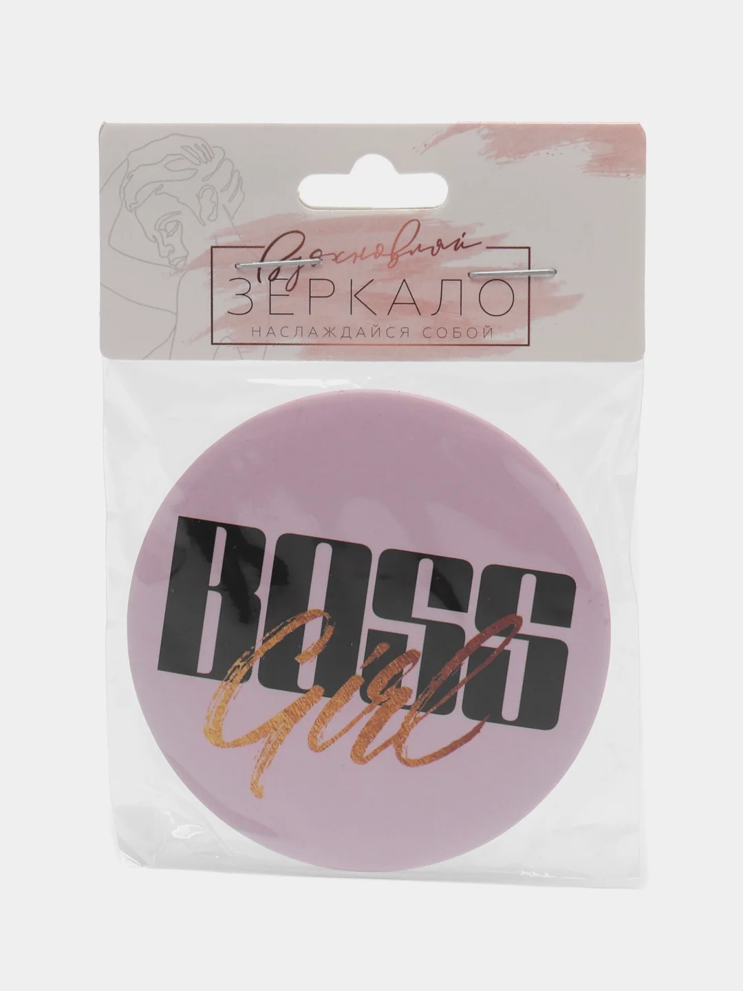 Зеркало карманное "Boss Girl", 7 см