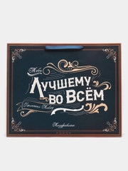 Пакет подарочный "Лучшему во всем", XL, 49 х 40 х 19 см