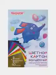 Картон цветной ПИФАГОР "Волшебный", А4, матовый, 10 листов