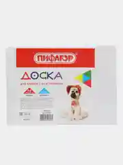 Доска для лепки ПИФАГОР, А4, 280 х 200 мм, белая