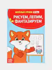 Синий весёлые уроки, готовимся к школе, Пальчиковая гимнастика, Уроки логопеда, Развиваем речь