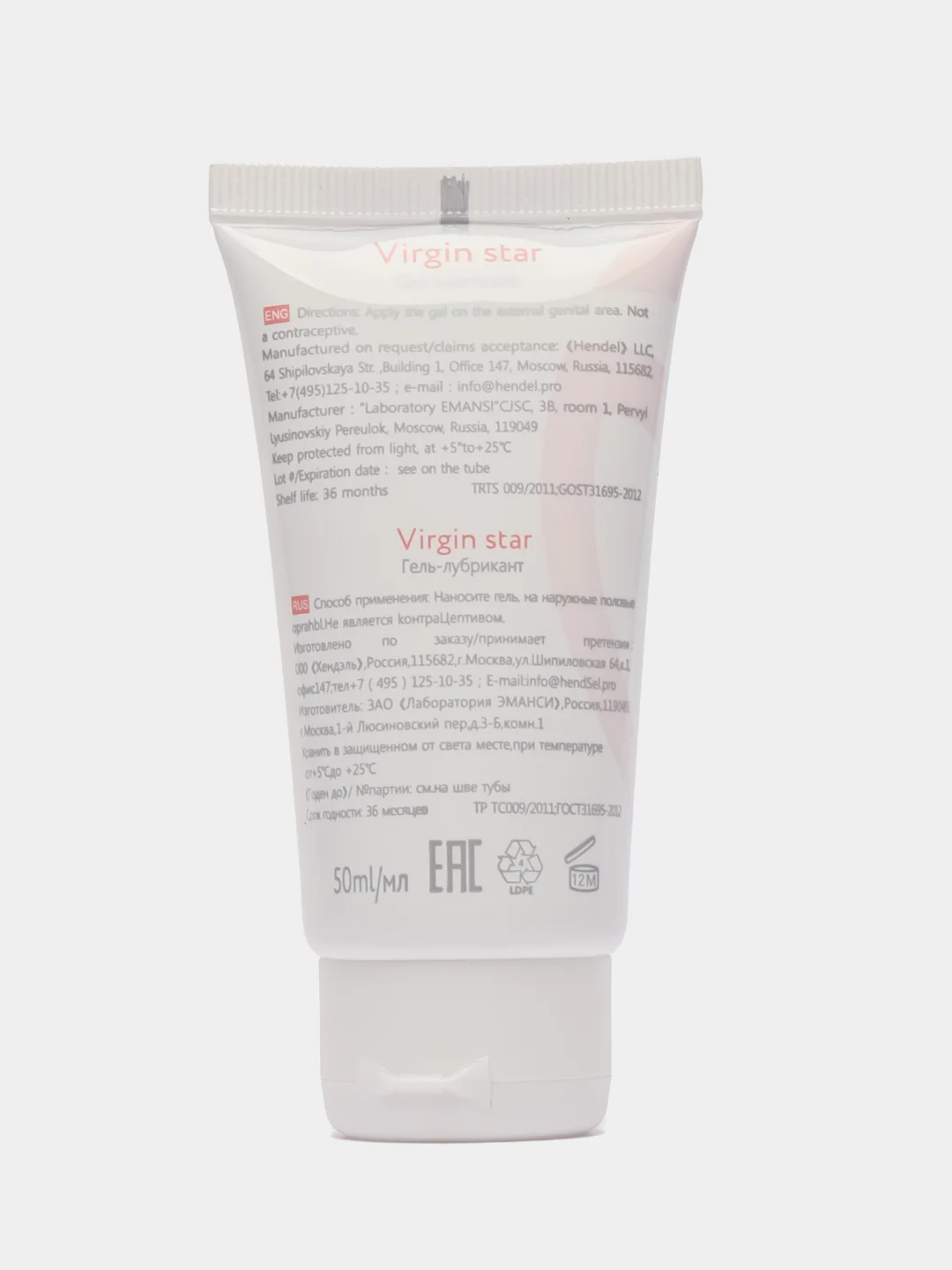Интимный гель-лубрикант женский Titan Gel Virgin Star, 50мл