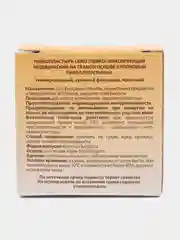 Лейкопластырь медицинский Leiko 3х500см