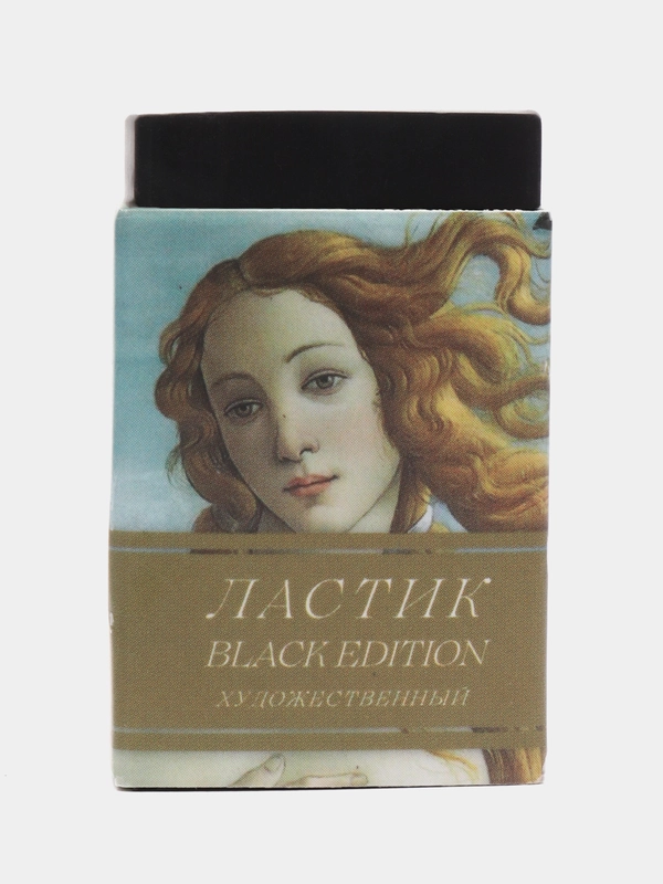 Ластик художественный, чёрный, каучук, 44 х 10 х 26