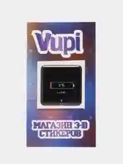 Манго 3d стикеры (наклейки) на телефон Рик и морти,надписи,вселенная,сакральные знаки, флаг