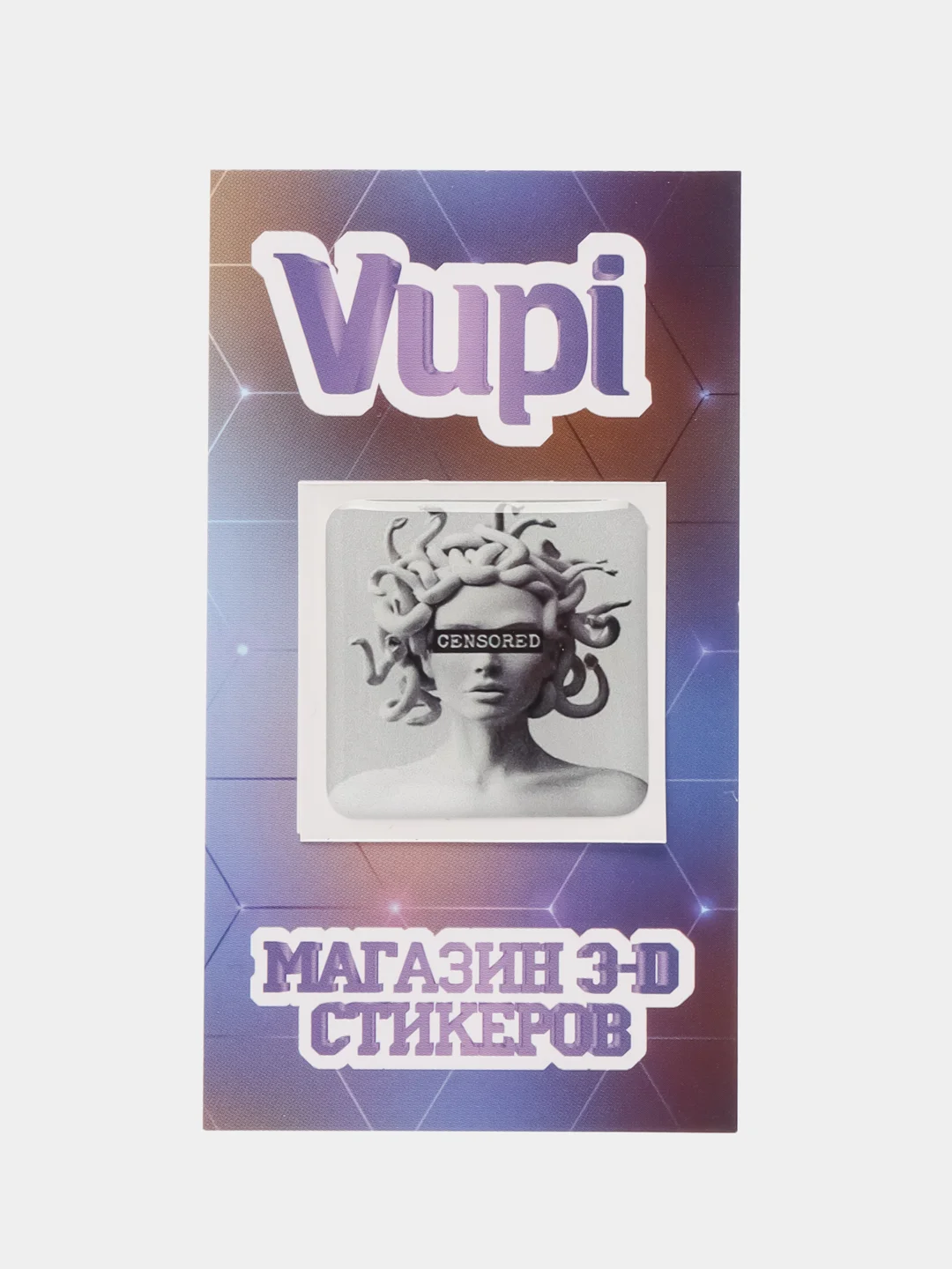 Розовый 3d стикеры (наклейки) на телефон Рик и морти,надписи,вселенная,сакральные знаки, флаг
