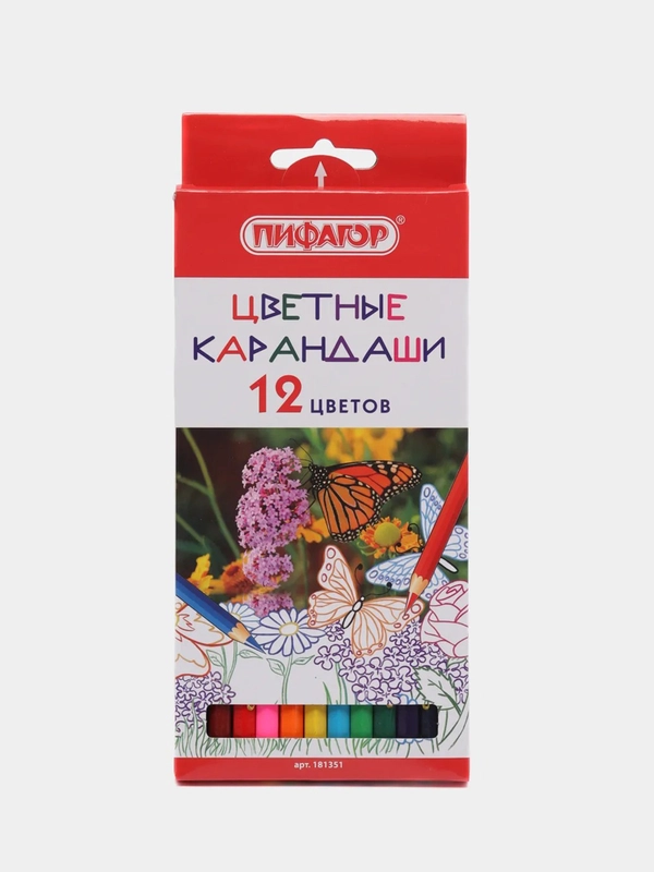Карандаши цветные Пифагор "Бабочки", 12 цветов