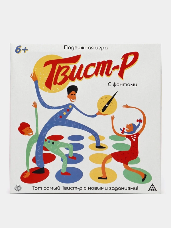 Подвижная игра Твист-р, с фантами