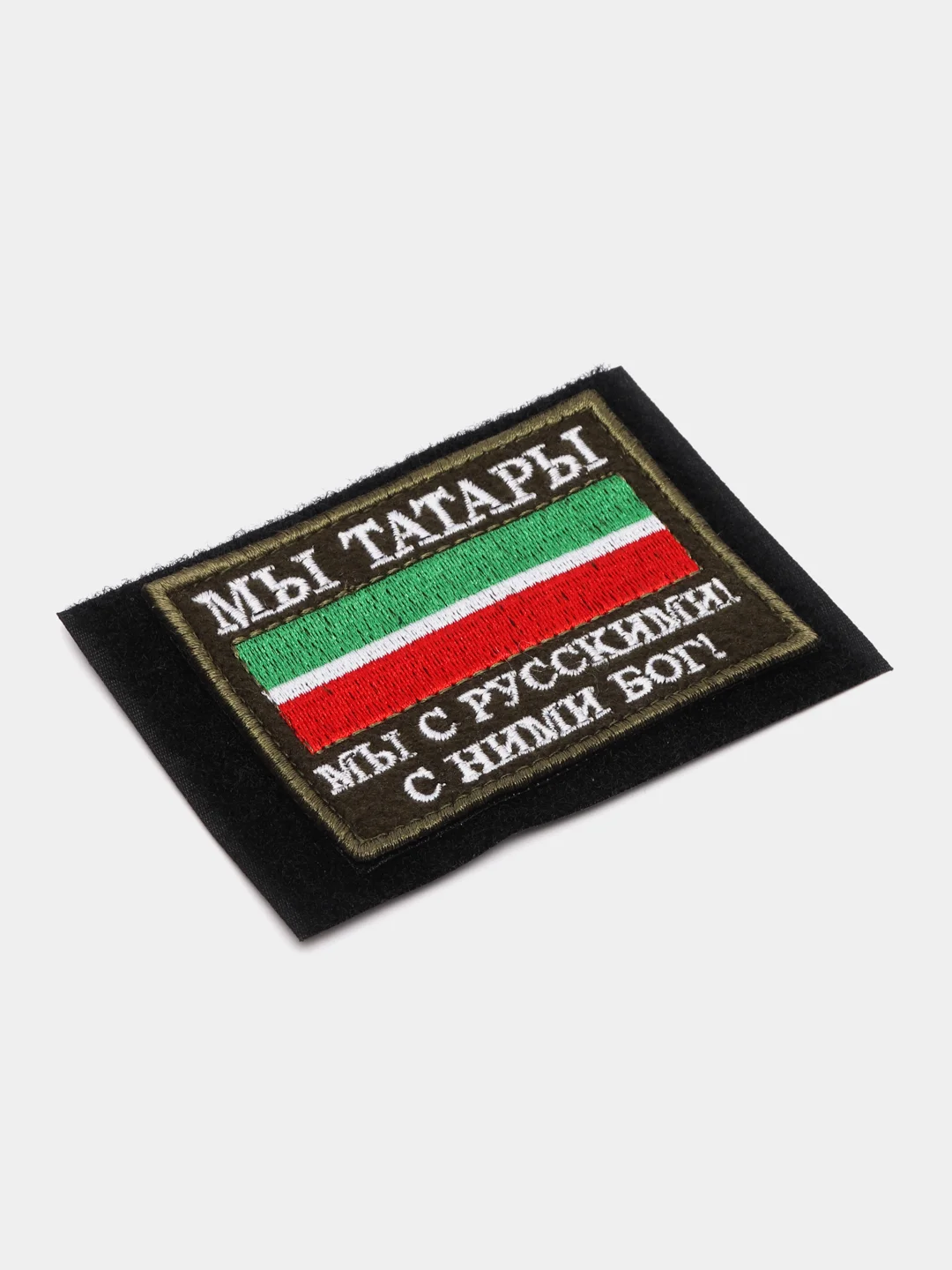 Шеврон "Мы татары"