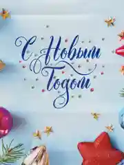 Бирюзовый набор пакетов "Новый год", 5 шт