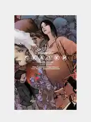 Сказки. Книга 3 / Книга комикс