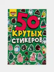Наклейки для блокнота "Crazy няшки", Проф-Пресс