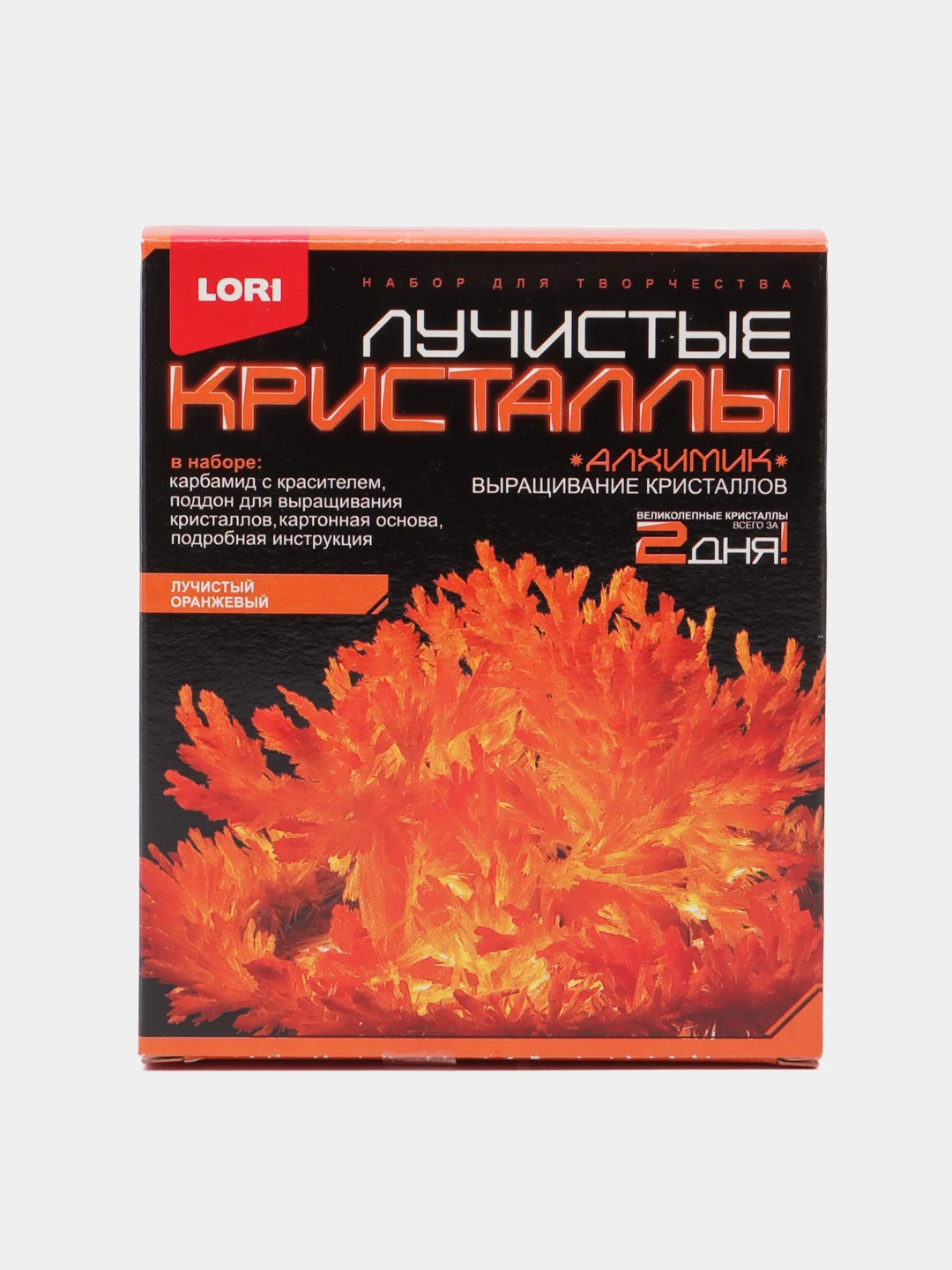 Оранжевый химические опыты-игра "Выращивание кристаллов", "Лизун", "Лава", развлечения, занятия