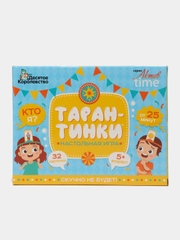 Игра настольная "Кто я? Тарантинки"