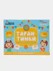 Голубой игра настольная "Кто я? Тарантинки"