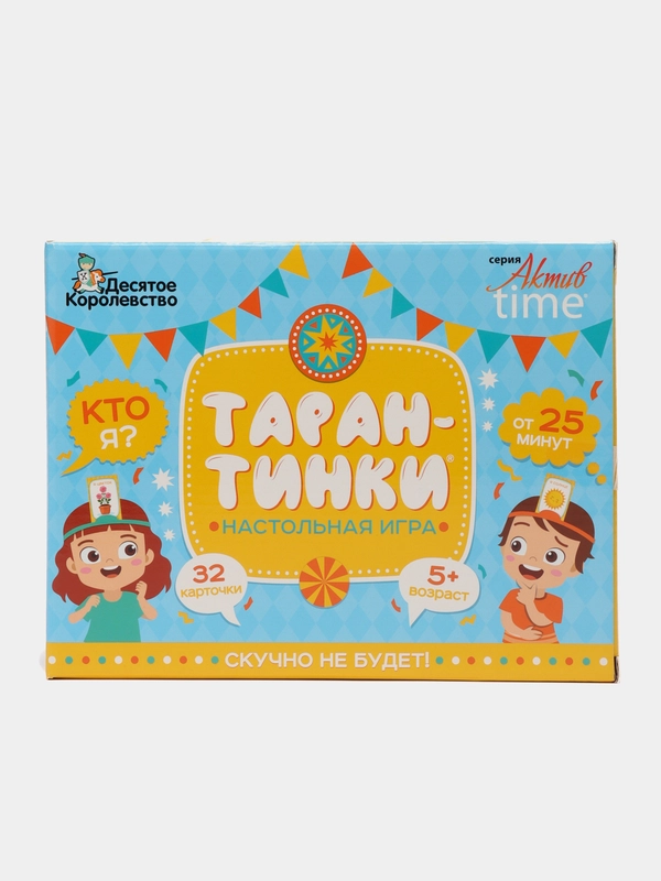 Игра настольная "Кто я? Тарантинки"