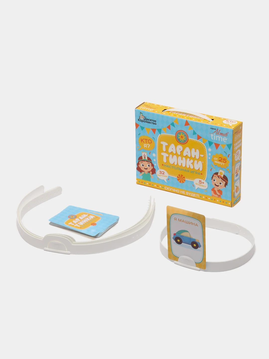 Голубой игра настольная "Кто я? Тарантинки"