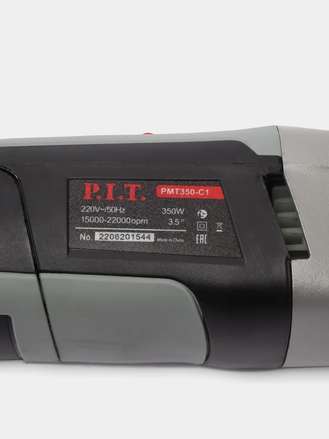 Многофункциональный инструмент реноватор PIT PMT350-C1, 350 Вт