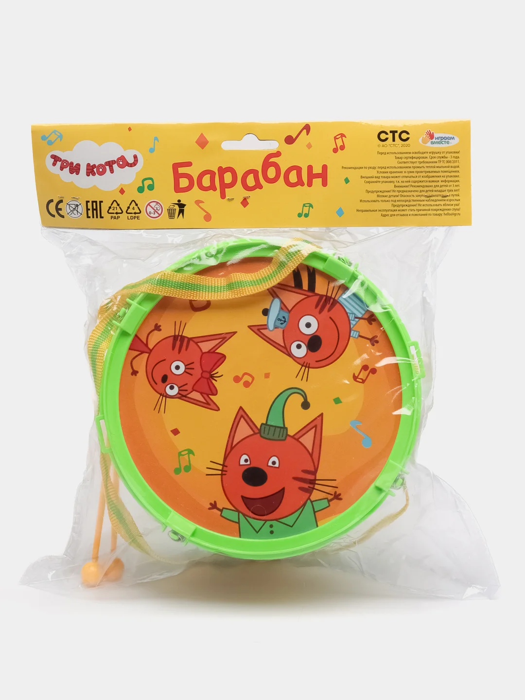 Игрушечный музыкальный инструмент барабан "Три кота "