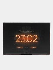 Коробка подарочная "23 февраля", 20 х 15 х 10 см