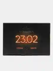 Коробка подарочная "23 февраля", 20 х 15 х 10 см