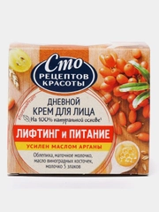 Крем дневной для лица Сто рецептов красоты "Лифтинг и питание", 50 мл
