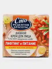 Крем дневной для лица Сто рецептов красоты "Лифтинг и питание", 50 мл