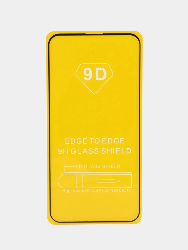 Защитное стекло 9D для iPhone 13