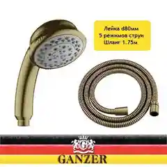 Бронзовый душевой набор для смесителя Ganzer Tempest Cosmopolitan V: лейка, 5 режимов, шланг, 1,5 м