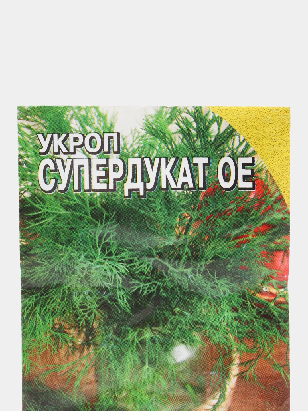 Семена укроп "Супердукат ОЕ", 3 г