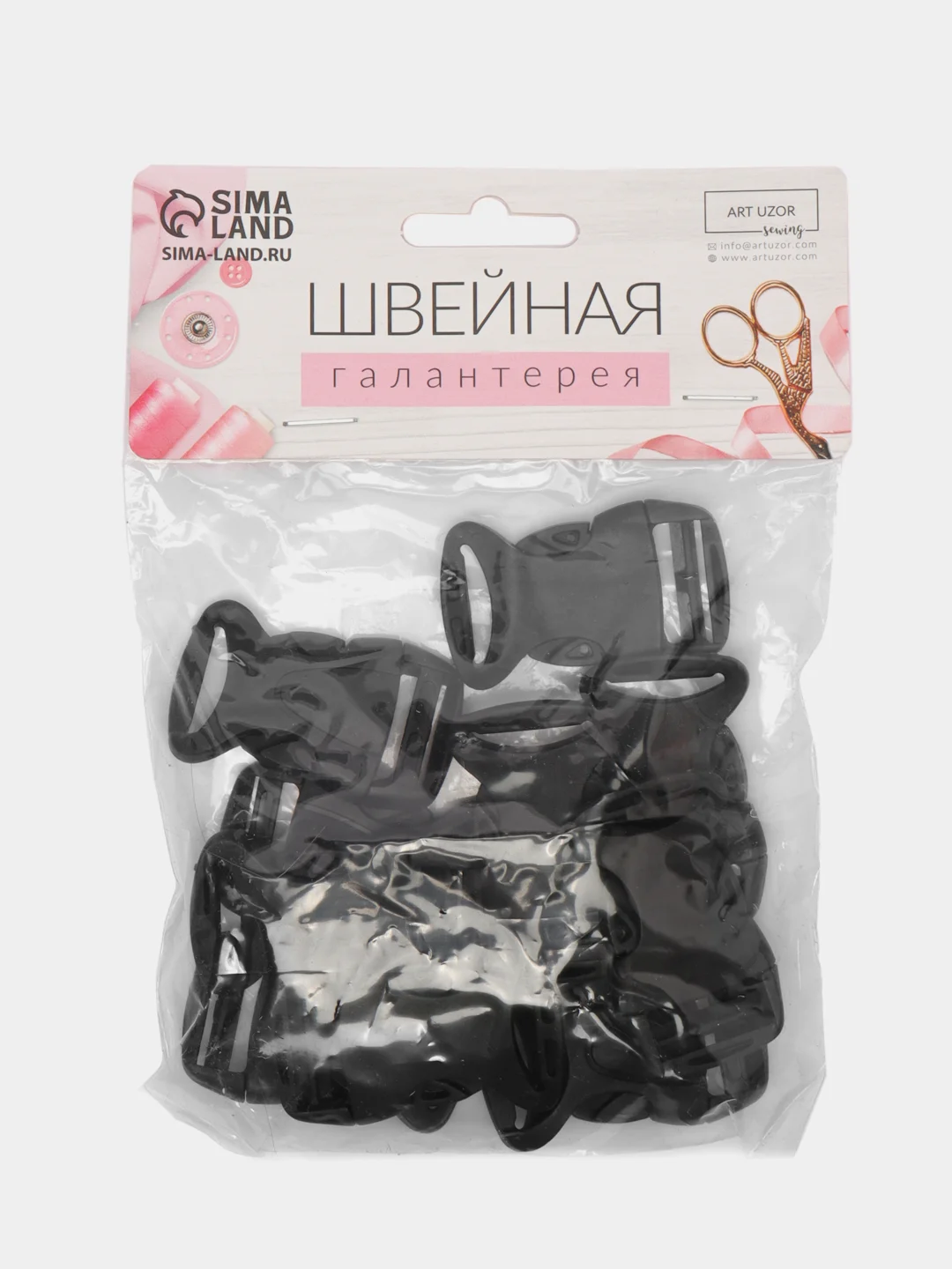 Фастекс, 20 мм, нагрузка до 15 кг, цвет чёрный, 10 штук