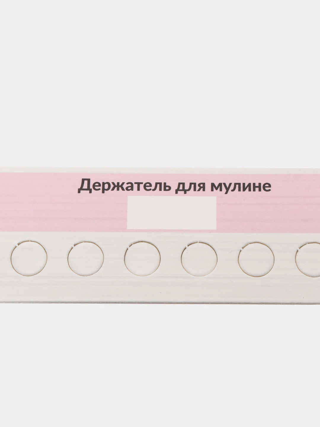 Органайзер для мулине на 40 цветов, 33 х 4 см