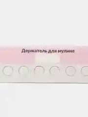 Органайзер для мулине на 40 цветов, 33 х 4 см