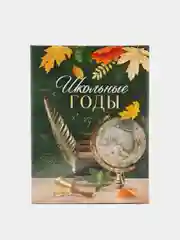 Зеленый фотоальбом, на 36 фото, 10 х 15, твёрдая обложка