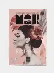 Метафорические ассоциативные карты "Внутренняя Я", 50 карт, 16+
