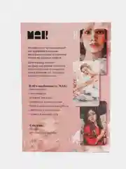 Метафорические ассоциативные карты "Внутренняя Я", 50 карт, 16+
