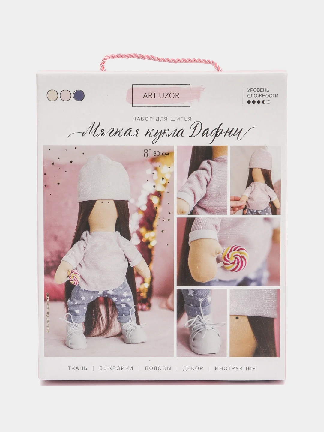 Голубой набор для шитья интерьерной куклы своими руками