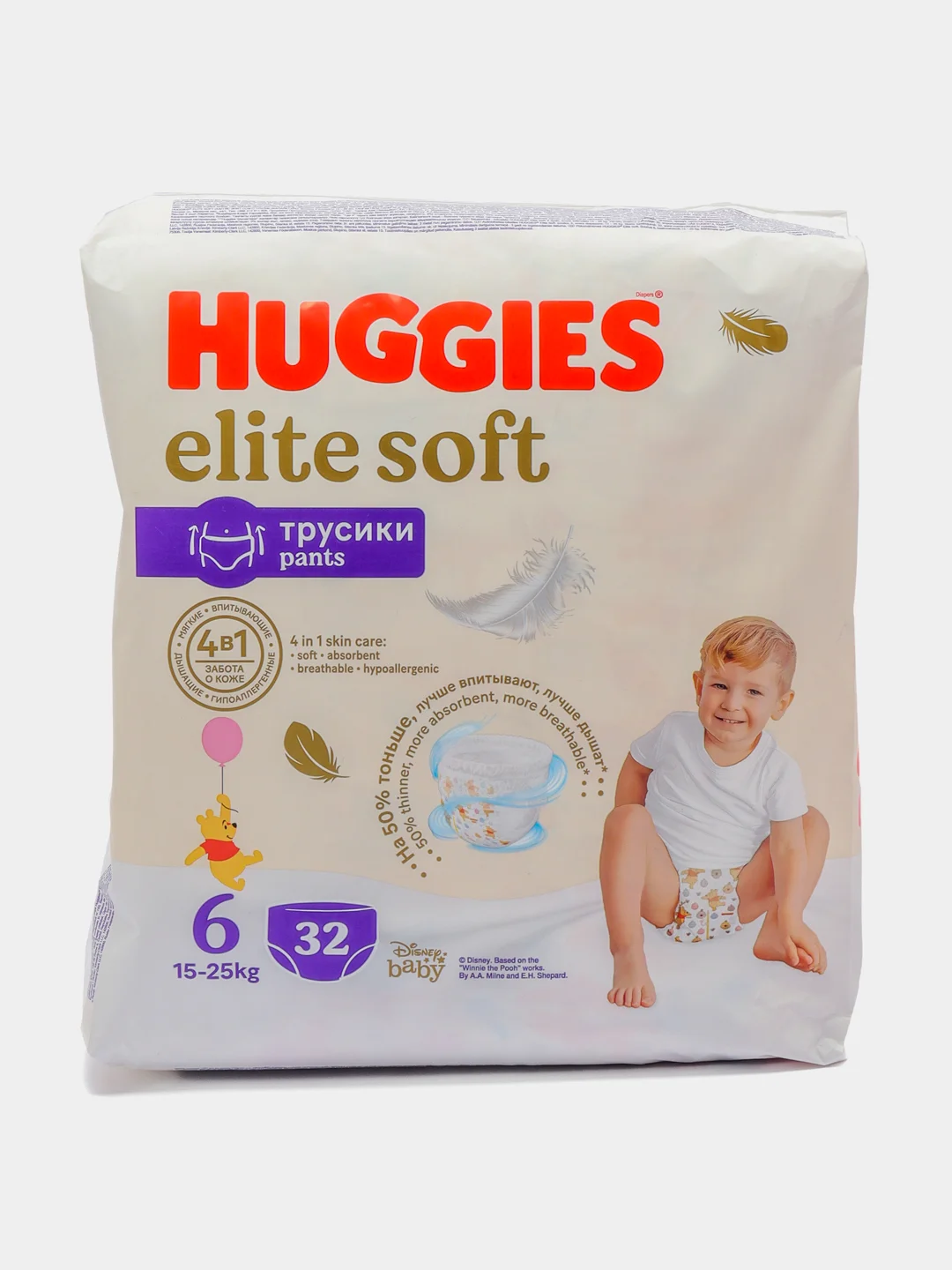 Huggies elite soft 3 5 9 кг. Huggies elite soft 3 5 9 кг