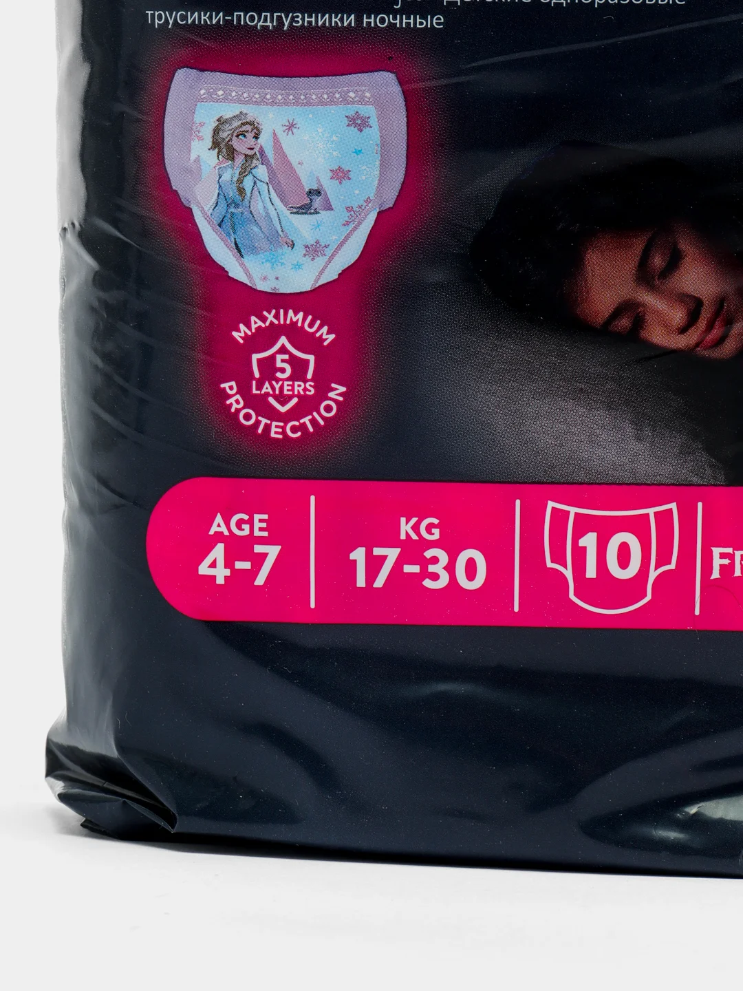 Подгузники трусики Huggies Drynites для девочек, 4-7 лет, 10шт