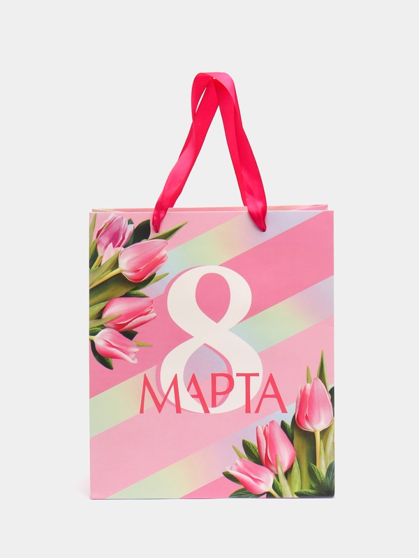 Пакет подарочный "8 Марта", 23 х 27 х 11,5 см