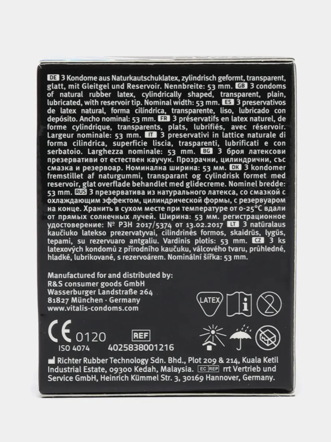 Презервативы "VITALIS" PREMIUM №3 natural, классические